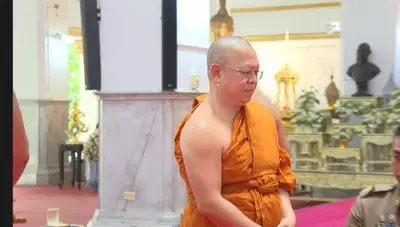 ประมวลภาพพิธีพระราชทานรางวัลเสาเสมาธรรมจักร ประจำปี ๒๕๖๘
