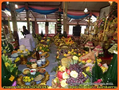 ประมวลภาพงานพุทธาภิเษกและไหว้ครูบูรพาจารย์ ปี ๒๕๕๗