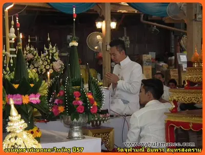 ประมวลภาพงานพุทธาภิเษกและไหว้ครูบูรพาจารย์ ปี ๒๕๕๗