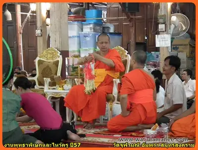 ประมวลภาพงานพุทธาภิเษกและไหว้ครูบูรพาจารย์ ปี ๒๕๕๗