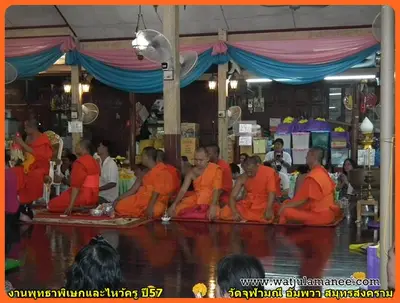 ประมวลภาพงานพุทธาภิเษกและไหว้ครูบูรพาจารย์ ปี ๒๕๕๗