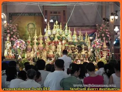 ประมวลภาพงานพุทธาภิเษกและไหว้ครูบูรพาจารย์ ปี ๒๕๕๗