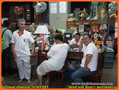 ประมวลภาพงานพุทธาภิเษกและไหว้ครูบูรพาจารย์ ปี ๒๕๕๗