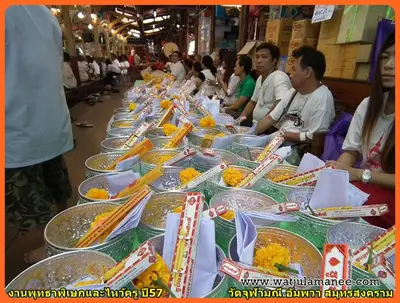 ประมวลภาพงานพุทธาภิเษกและไหว้ครูบูรพาจารย์ ปี ๒๕๕๗