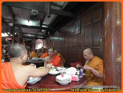 ประมวลภาพงานพุทธาภิเษกและไหว้ครูบูรพาจารย์ ปี ๒๕๕๗