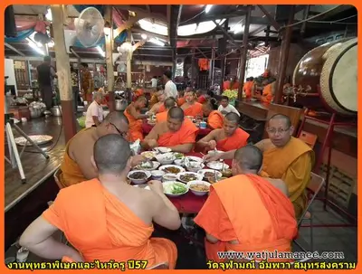 ประมวลภาพงานพุทธาภิเษกและไหว้ครูบูรพาจารย์ ปี ๒๕๕๗