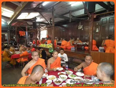 ประมวลภาพงานพุทธาภิเษกและไหว้ครูบูรพาจารย์ ปี ๒๕๕๗
