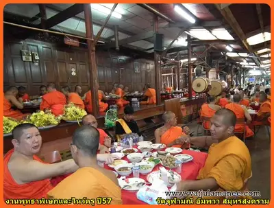 ประมวลภาพงานพุทธาภิเษกและไหว้ครูบูรพาจารย์ ปี ๒๕๕๗