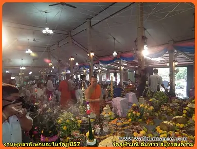 ประมวลภาพงานพุทธาภิเษกและไหว้ครูบูรพาจารย์ ปี ๒๕๕๗