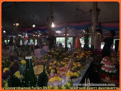 ประมวลภาพงานพุทธาภิเษกและไหว้ครูบูรพาจารย์ ปี ๒๕๕๗