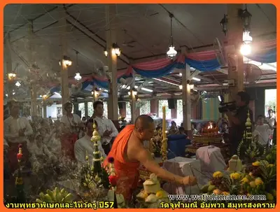 ประมวลภาพงานพุทธาภิเษกและไหว้ครูบูรพาจารย์ ปี ๒๕๕๗