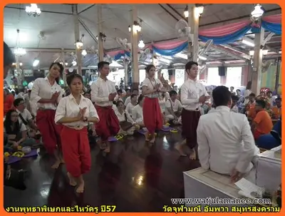 ประมวลภาพงานพุทธาภิเษกและไหว้ครูบูรพาจารย์ ปี ๒๕๕๗