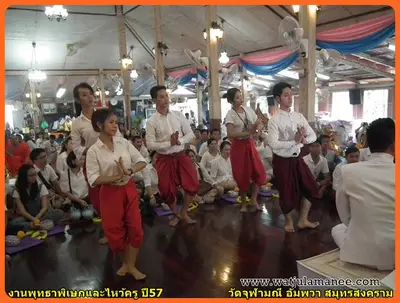 ประมวลภาพงานพุทธาภิเษกและไหว้ครูบูรพาจารย์ ปี ๒๕๕๗