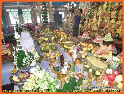 ประมวลภาพงานพุทธาภิเษกและไหว้ครูบูรพาจารย์ ปี ๒๕๕๗