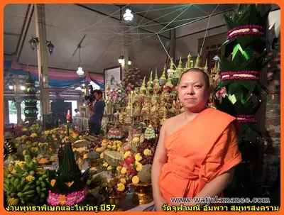 ประมวลภาพงานพุทธาภิเษกและไหว้ครูบูรพาจารย์ ปี ๒๕๕๗