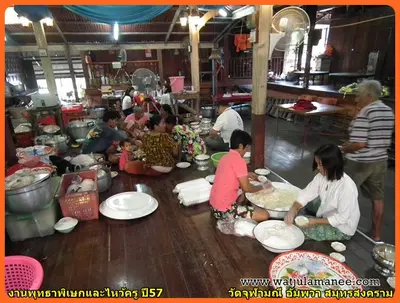 ประมวลภาพงานพุทธาภิเษกและไหว้ครูบูรพาจารย์ ปี ๒๕๕๗