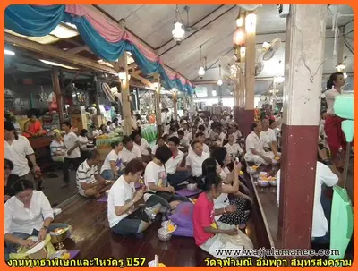 ประมวลภาพงานพุทธาภิเษกและไหว้ครูบูรพาจารย์ ปี ๒๕๕๗