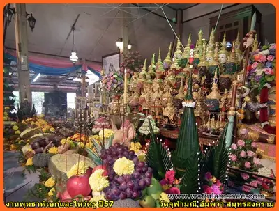 ประมวลภาพงานพุทธาภิเษกและไหว้ครูบูรพาจารย์ ปี ๒๕๕๗