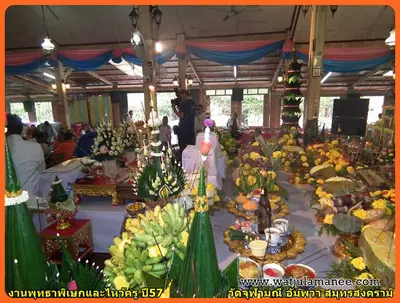 ประมวลภาพงานพุทธาภิเษกและไหว้ครูบูรพาจารย์ ปี ๒๕๕๗