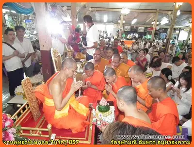 ประมวลภาพงานพุทธาภิเษกและไหว้ครูบูรพาจารย์ ปี ๒๕๕๗