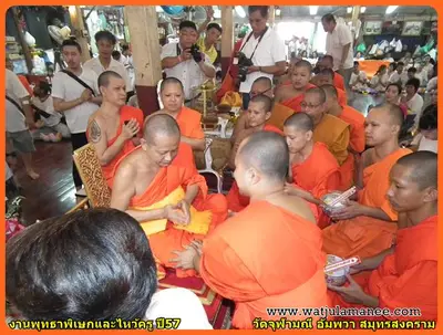 ประมวลภาพงานพุทธาภิเษกและไหว้ครูบูรพาจารย์ ปี ๒๕๕๗