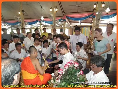 ประมวลภาพงานพุทธาภิเษกและไหว้ครูบูรพาจารย์ ปี ๒๕๕๗