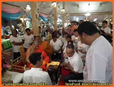 ประมวลภาพงานพุทธาภิเษกและไหว้ครูบูรพาจารย์ ปี ๒๕๕๗