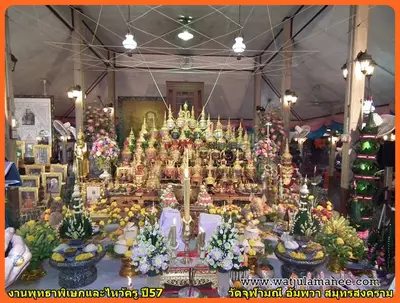 ประมวลภาพงานพุทธาภิเษกและไหว้ครูบูรพาจารย์ ปี ๒๕๕๗
