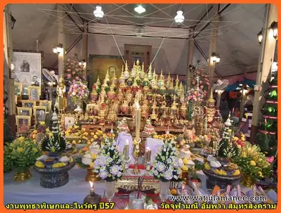 ประมวลภาพงานพุทธาภิเษกและไหว้ครูบูรพาจารย์ ปี ๒๕๕๗