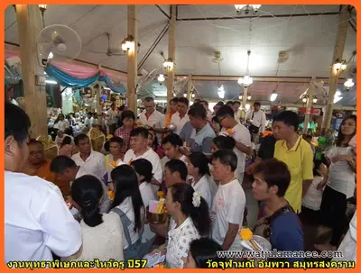 ประมวลภาพงานพุทธาภิเษกและไหว้ครูบูรพาจารย์ ปี ๒๕๕๗