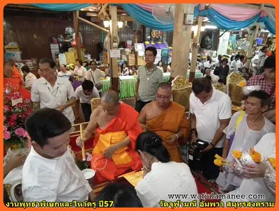 ประมวลภาพงานพุทธาภิเษกและไหว้ครูบูรพาจารย์ ปี ๒๕๕๗