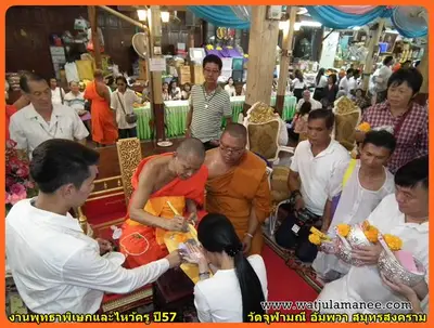 ประมวลภาพงานพุทธาภิเษกและไหว้ครูบูรพาจารย์ ปี ๒๕๕๗
