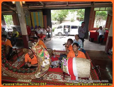 ประมวลภาพงานพุทธาภิเษกและไหว้ครูบูรพาจารย์ ปี ๒๕๕๗