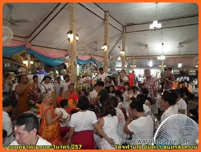ประมวลภาพงานพุทธาภิเษกและไหว้ครูบูรพาจารย์ ปี ๒๕๕๗