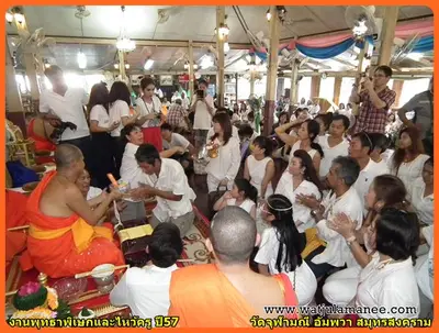 ประมวลภาพงานพุทธาภิเษกและไหว้ครูบูรพาจารย์ ปี ๒๕๕๗