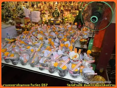 ประมวลภาพงานพุทธาภิเษกและไหว้ครูบูรพาจารย์ ปี ๒๕๕๗