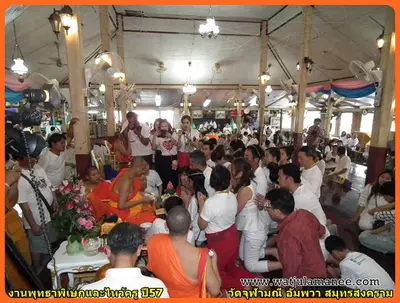 ประมวลภาพงานพุทธาภิเษกและไหว้ครูบูรพาจารย์ ปี ๒๕๕๗