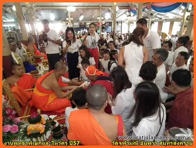 ประมวลภาพงานพุทธาภิเษกและไหว้ครูบูรพาจารย์ ปี ๒๕๕๗
