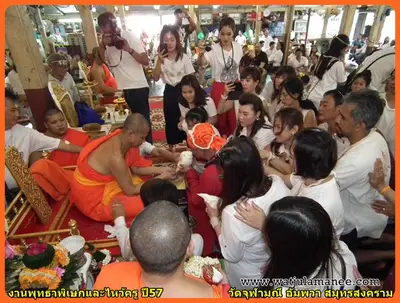 ประมวลภาพงานพุทธาภิเษกและไหว้ครูบูรพาจารย์ ปี ๒๕๕๗