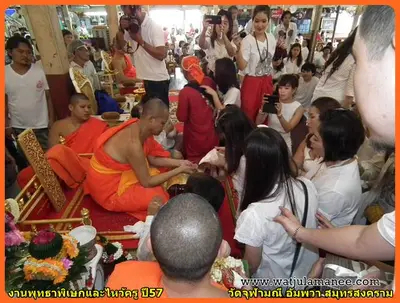 ประมวลภาพงานพุทธาภิเษกและไหว้ครูบูรพาจารย์ ปี ๒๕๕๗