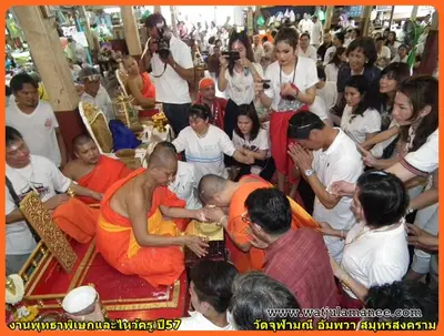 ประมวลภาพงานพุทธาภิเษกและไหว้ครูบูรพาจารย์ ปี ๒๕๕๗