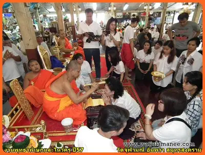 ประมวลภาพงานพุทธาภิเษกและไหว้ครูบูรพาจารย์ ปี ๒๕๕๗