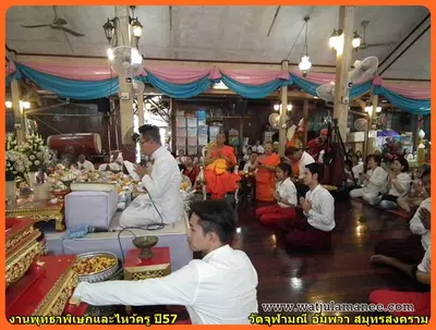 ประมวลภาพงานพุทธาภิเษกและไหว้ครูบูรพาจารย์ ปี ๒๕๕๗