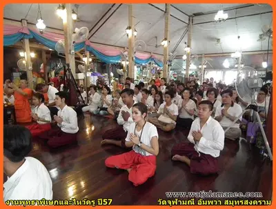 ประมวลภาพงานพุทธาภิเษกและไหว้ครูบูรพาจารย์ ปี ๒๕๕๗