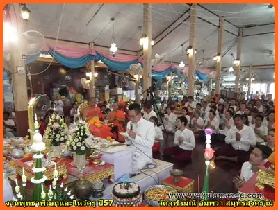 ประมวลภาพงานพุทธาภิเษกและไหว้ครูบูรพาจารย์ ปี ๒๕๕๗