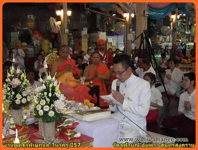 ประมวลภาพงานพุทธาภิเษกและไหว้ครูบูรพาจารย์ ปี ๒๕๕๗
