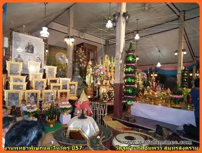 ประมวลภาพงานพุทธาภิเษกและไหว้ครูบูรพาจารย์ ปี ๒๕๕๗