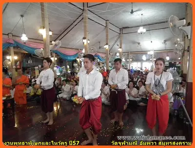 ประมวลภาพงานพุทธาภิเษกและไหว้ครูบูรพาจารย์ ปี ๒๕๕๗