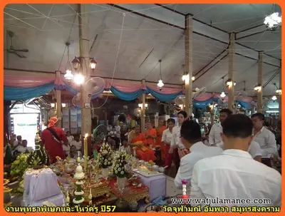 ประมวลภาพงานพุทธาภิเษกและไหว้ครูบูรพาจารย์ ปี ๒๕๕๗