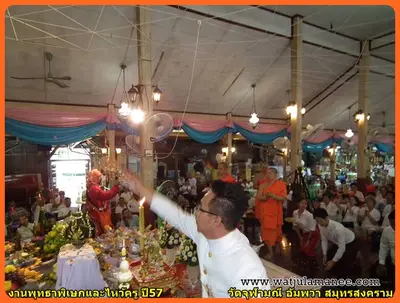 ประมวลภาพงานพุทธาภิเษกและไหว้ครูบูรพาจารย์ ปี ๒๕๕๗